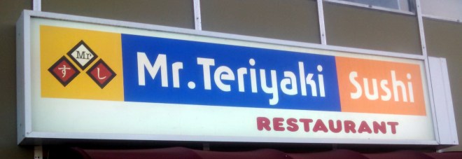 IMG_20140807_191420_258